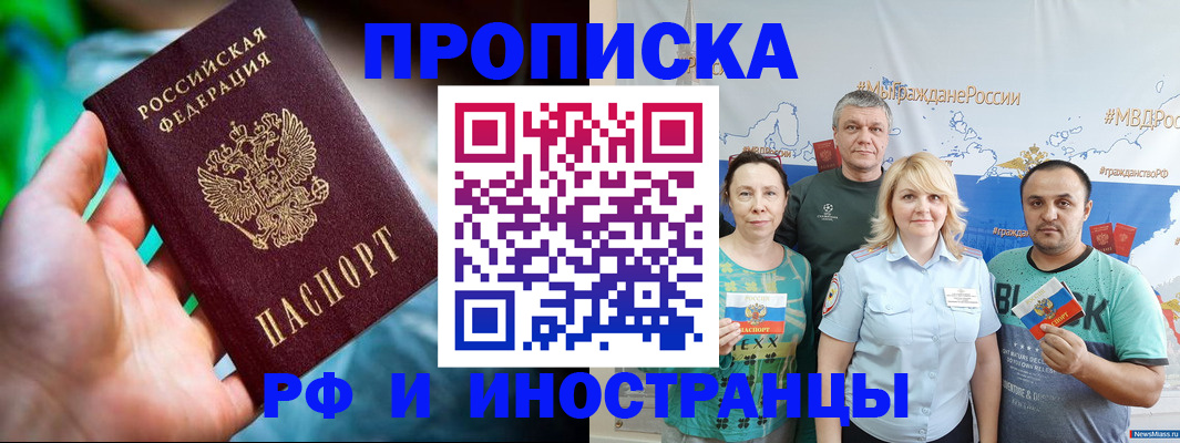 регистрация для школы в Хвалынске